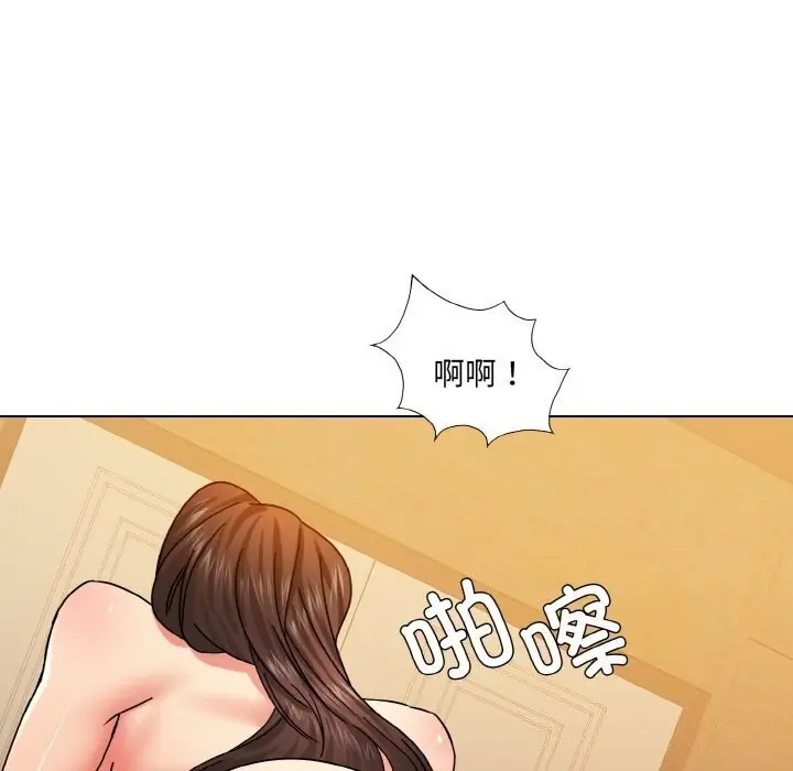 漫画《坏女人/了不起的她》第42话第33张图