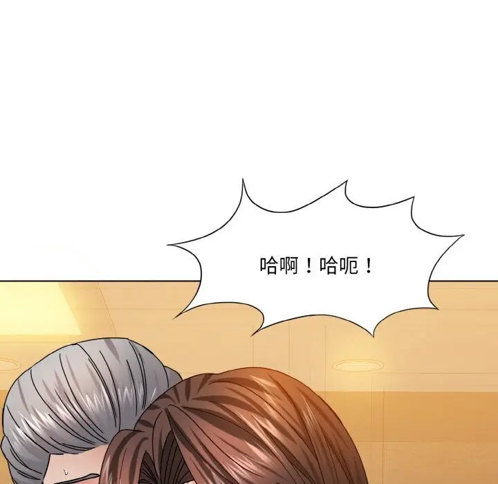 漫画《坏女人/了不起的她》第42话第46张图