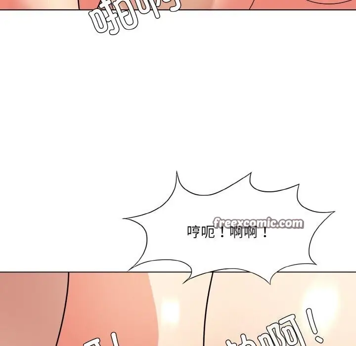 漫画《坏女人/了不起的她》第42话第48张图