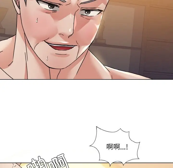 漫画《坏女人/了不起的她》第42话第51张图