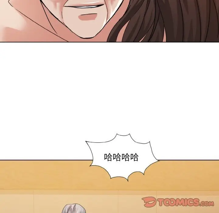 漫画《坏女人/了不起的她》第42话第66张图