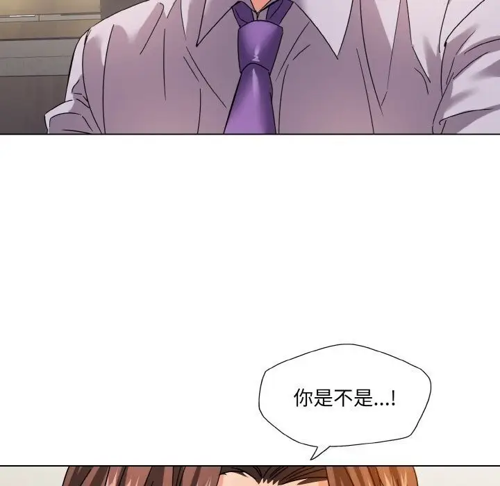 漫画《坏女人/了不起的她》第42话第77张图