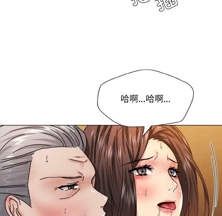 漫画《坏女人/了不起的她》第43话第100张图