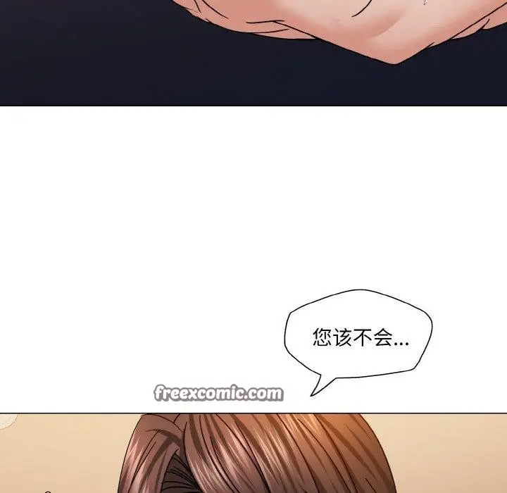 漫画《坏女人/了不起的她》第43话第112张图