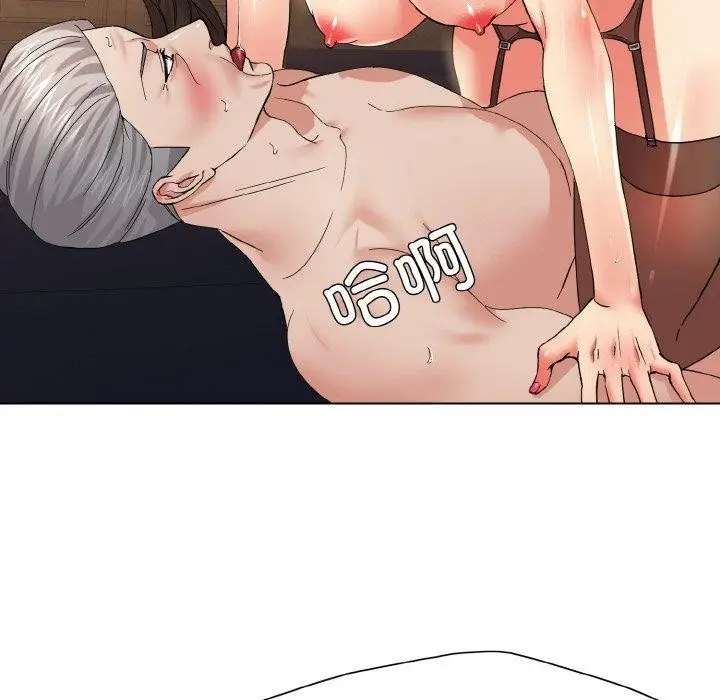 漫画《坏女人/了不起的她》第43话第120张图