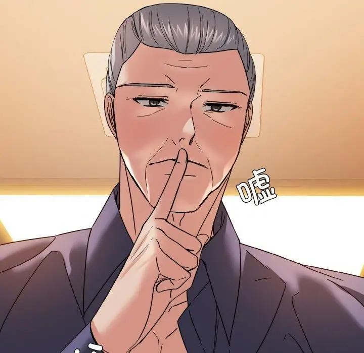 漫画《坏女人/了不起的她》第43话第27张图