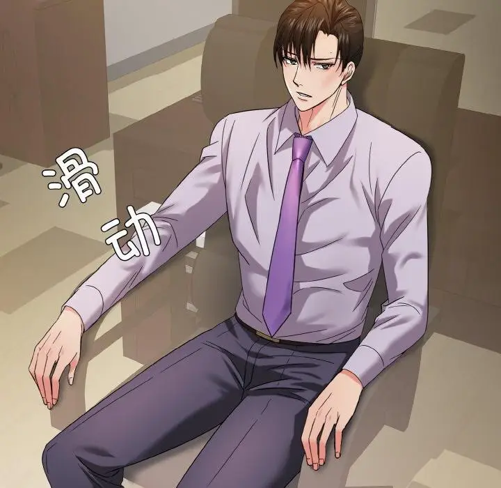 漫画《坏女人/了不起的她》第43话第46张图