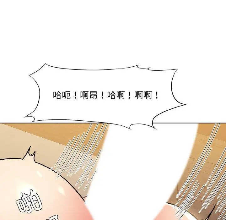 漫画《坏女人/了不起的她》第43话第75张图