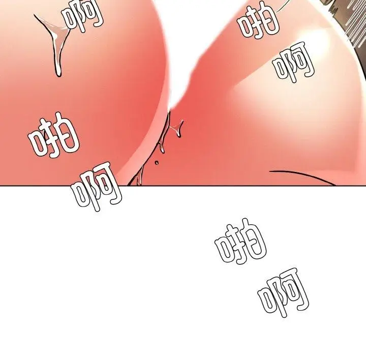 漫画《坏女人/了不起的她》第43话第76张图