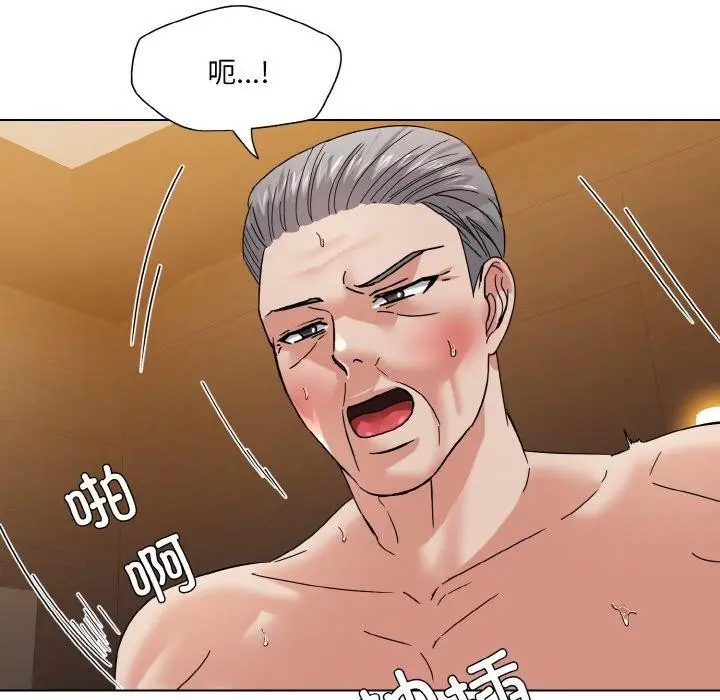 漫画《坏女人/了不起的她》第43话第79张图