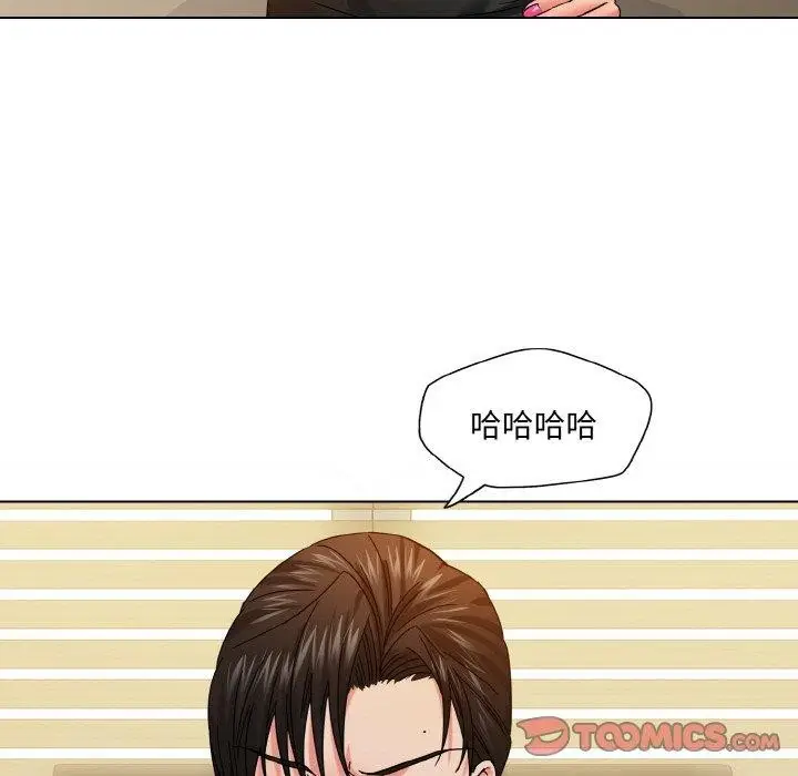 漫画《坏女人/了不起的她》第43话第87张图