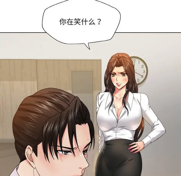 漫画《坏女人/了不起的她》第43话第89张图