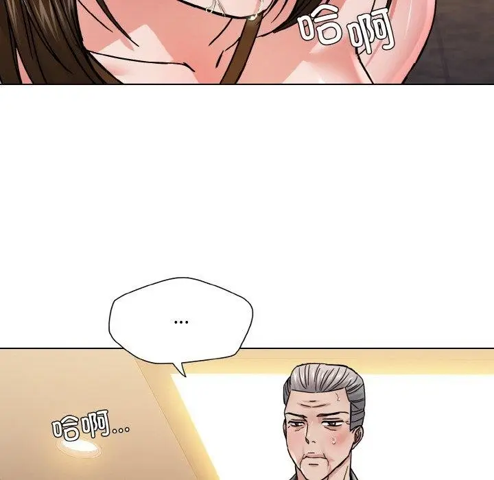 漫画《坏女人/了不起的她》第44话第100张图