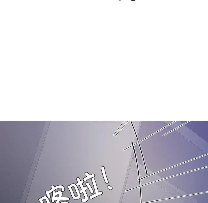 漫画《坏女人/了不起的她》第44话第110张图