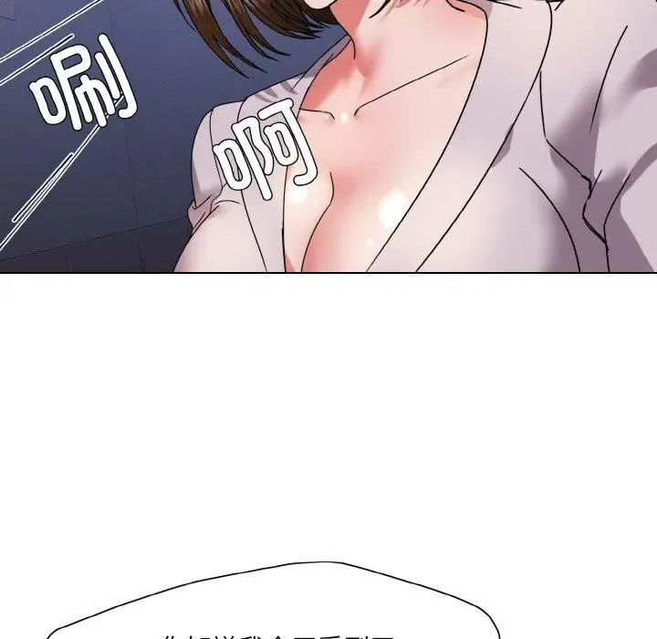 漫画《坏女人/了不起的她》第44话第113张图
