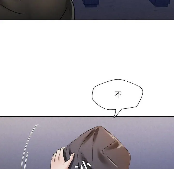 漫画《坏女人/了不起的她》第44话第120张图