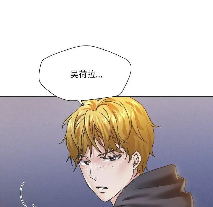 漫画《坏女人/了不起的她》第44话第122张图