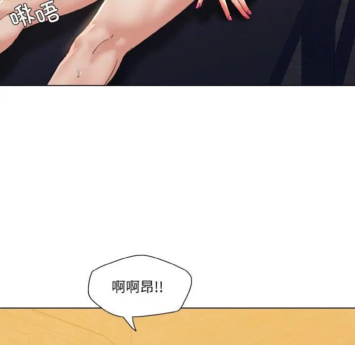 漫画《坏女人/了不起的她》第44话第19张图