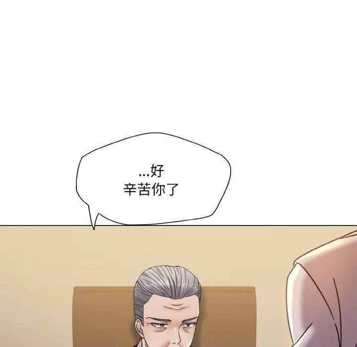 漫画《坏女人/了不起的她》第44话第36张图