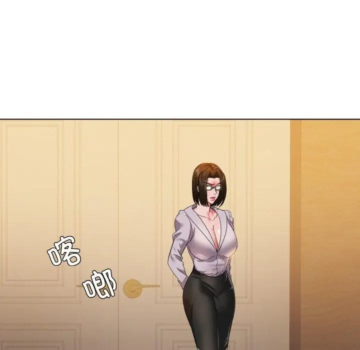 漫画《坏女人/了不起的她》第44话第47张图