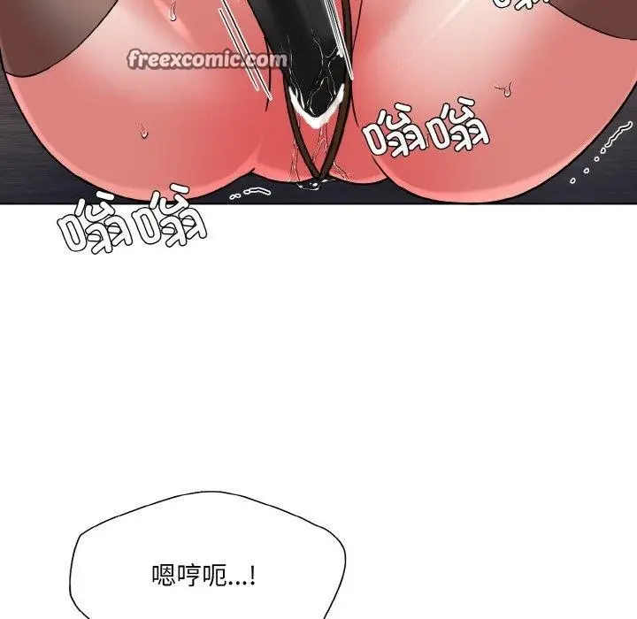 漫画《坏女人/了不起的她》第44话第64张图