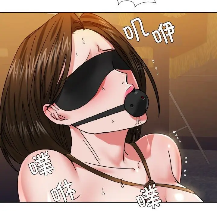 漫画《坏女人/了不起的她》第44话第77张图