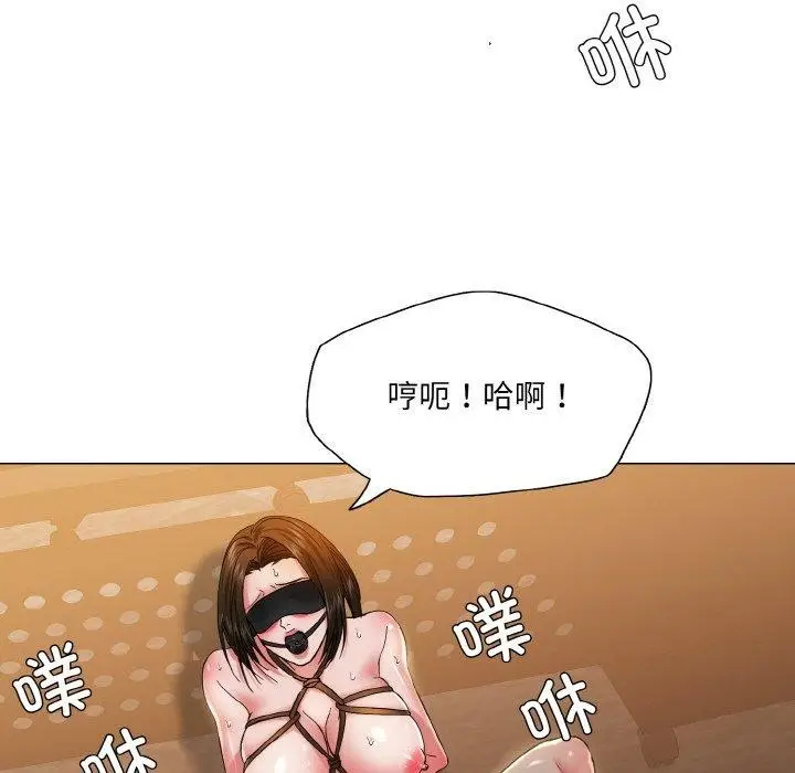 漫画《坏女人/了不起的她》第44话第78张图