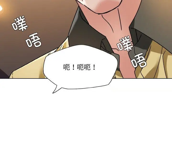 漫画《坏女人/了不起的她》第44话第91张图