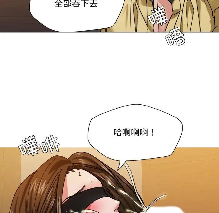 漫画《坏女人/了不起的她》第44话第93张图