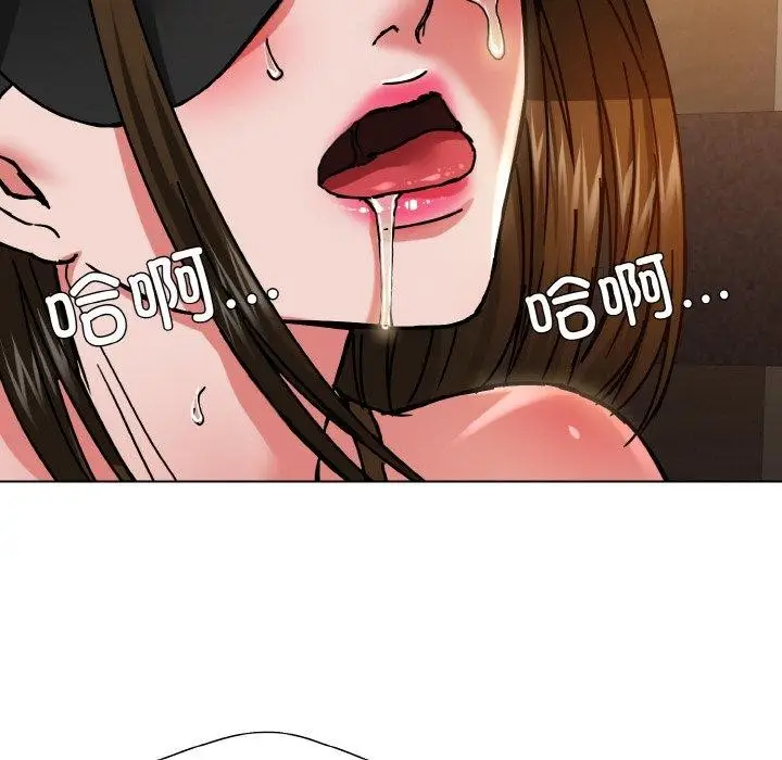 漫画《坏女人/了不起的她》第44话第98张图