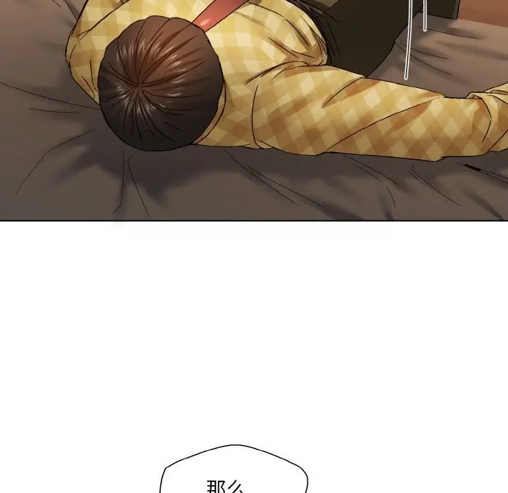 漫画《坏女人/了不起的她》第45话第102张图