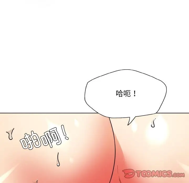 漫画《坏女人/了不起的她》第45话第108张图