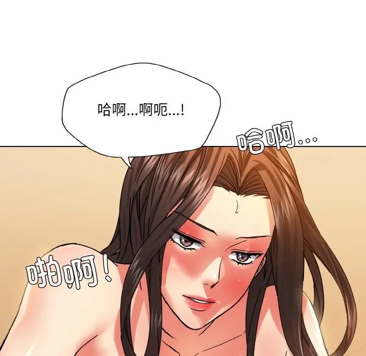 漫画《坏女人/了不起的她》第45话第110张图