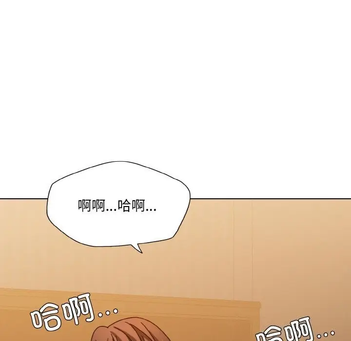 漫画《坏女人/了不起的她》第45话第113张图