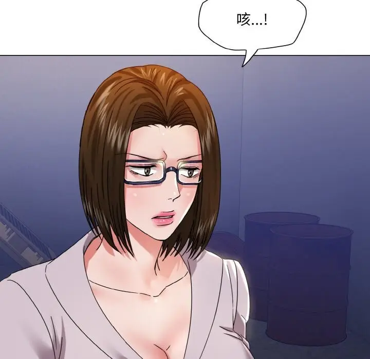 漫画《坏女人/了不起的她》第45话第30张图