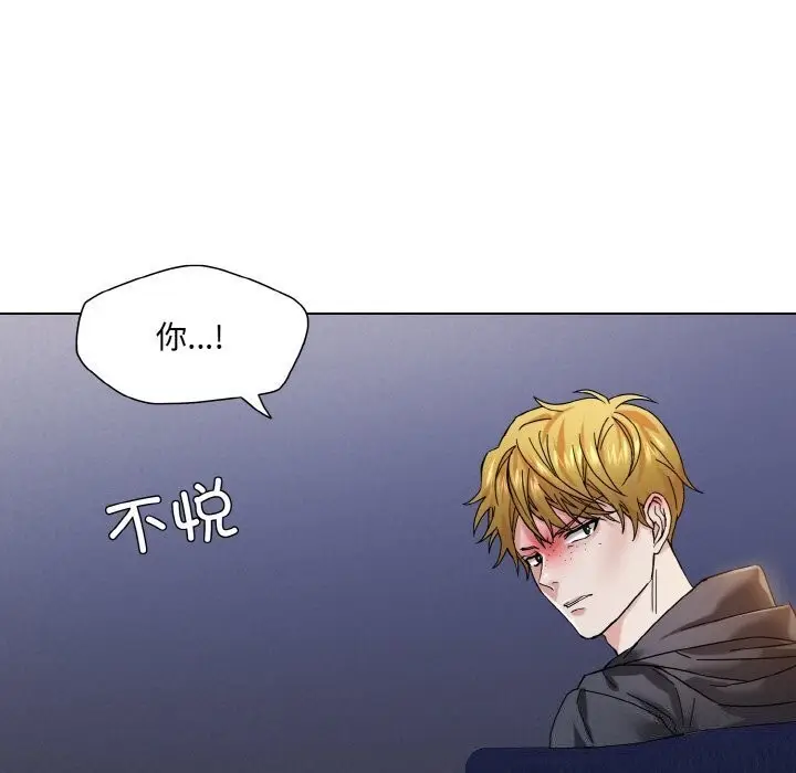 漫画《坏女人/了不起的她》第45话第33张图