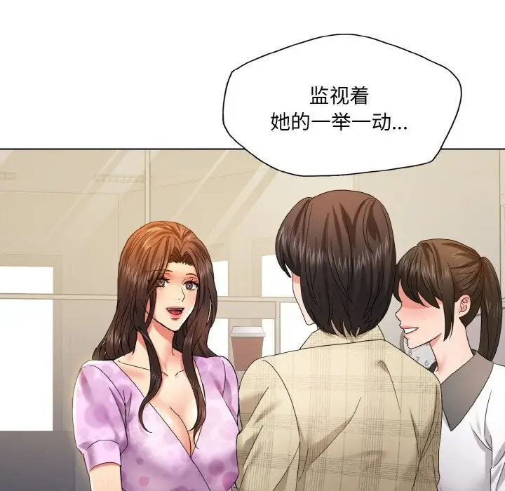 漫画《坏女人/了不起的她》第45话第69张图