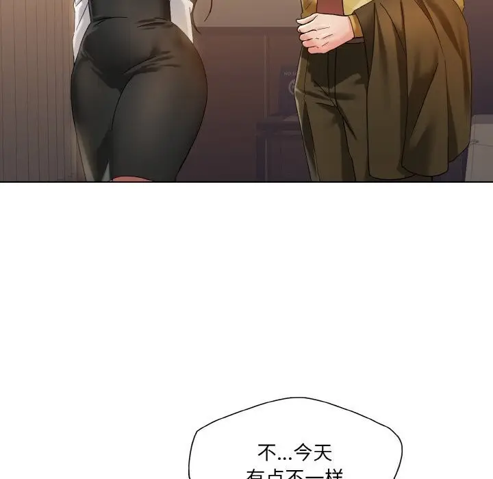 漫画《坏女人/了不起的她》第45话第91张图