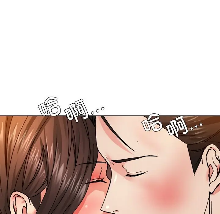 漫画《坏女人/了不起的她》第45话第98张图