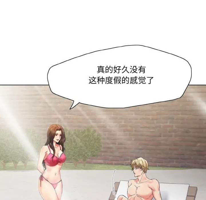 漫画《坏女人/了不起的她》第46话第100张图