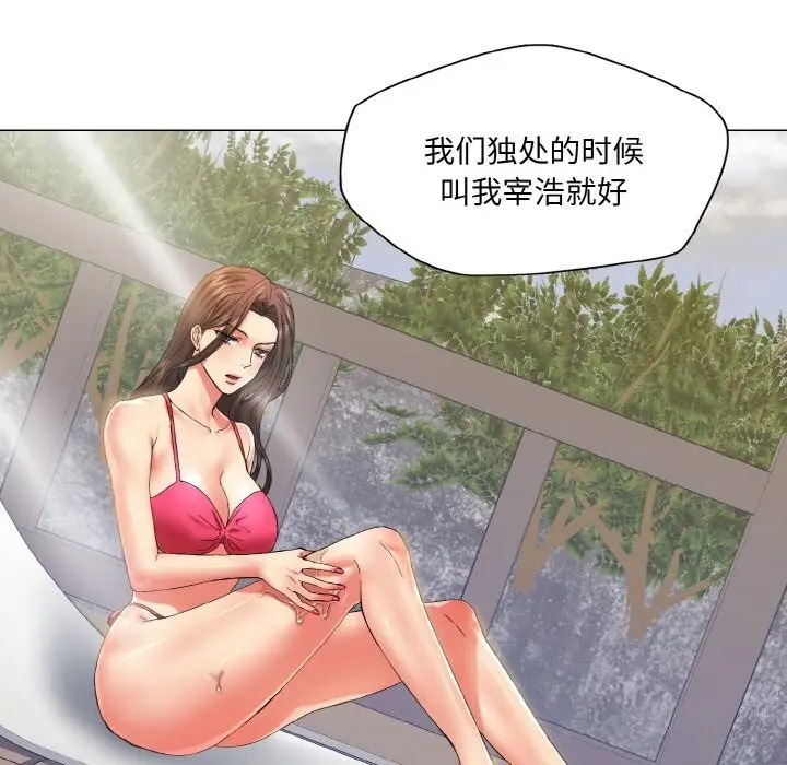 漫画《坏女人/了不起的她》第46话第105张图