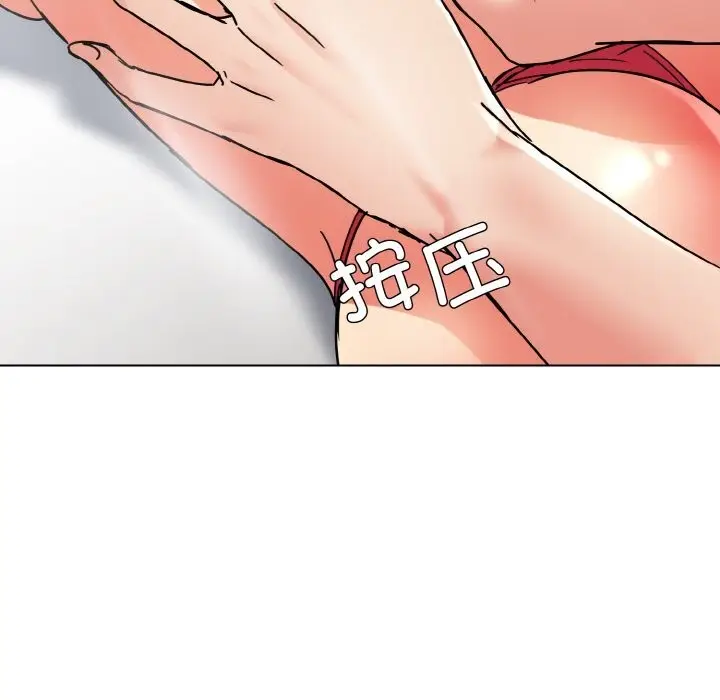 漫画《坏女人/了不起的她》第46话第114张图