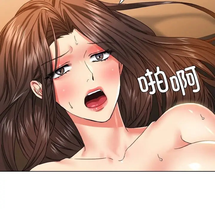 漫画《坏女人/了不起的她》第46话第15张图