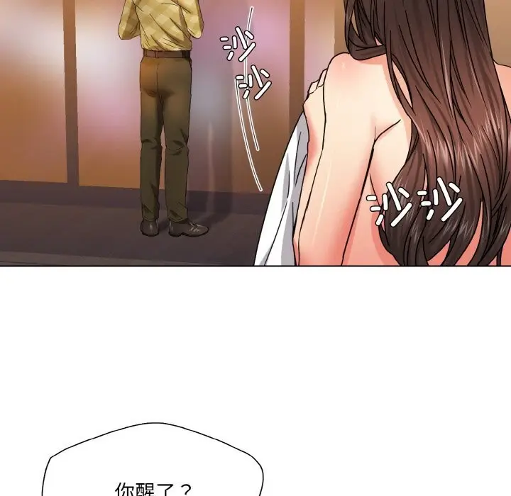漫画《坏女人/了不起的她》第46话第31张图