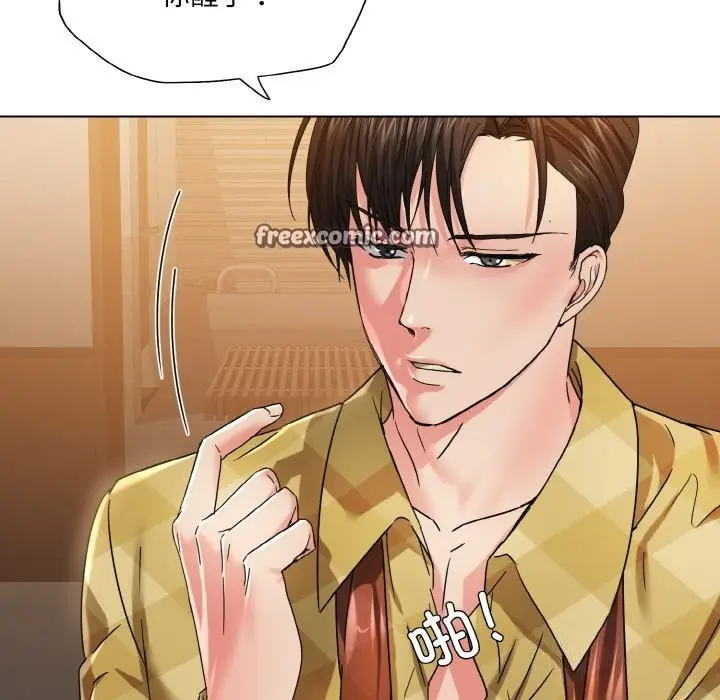 漫画《坏女人/了不起的她》第46话第32张图