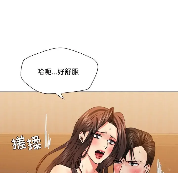 漫画《坏女人/了不起的她》第46话第6张图