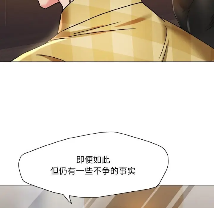 漫画《坏女人/了不起的她》第46话第67张图