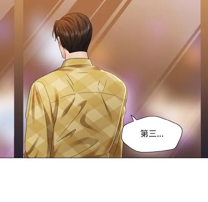 漫画《坏女人/了不起的她》第46话第73张图