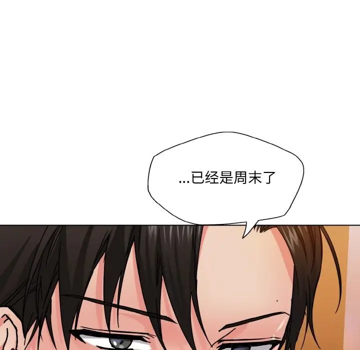 漫画《坏女人/了不起的她》第46话第78张图
