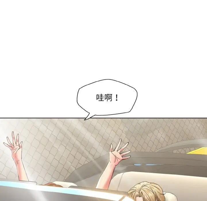 漫画《坏女人/了不起的她》第46话第82张图